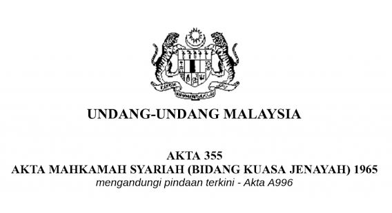 Mengapa Perlunya RUU 355 atau Pindaan Akta 355 di Malaysia