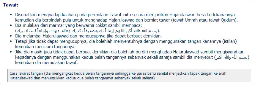Tawaf merupakan salah satu rukun Haji dan Umrah